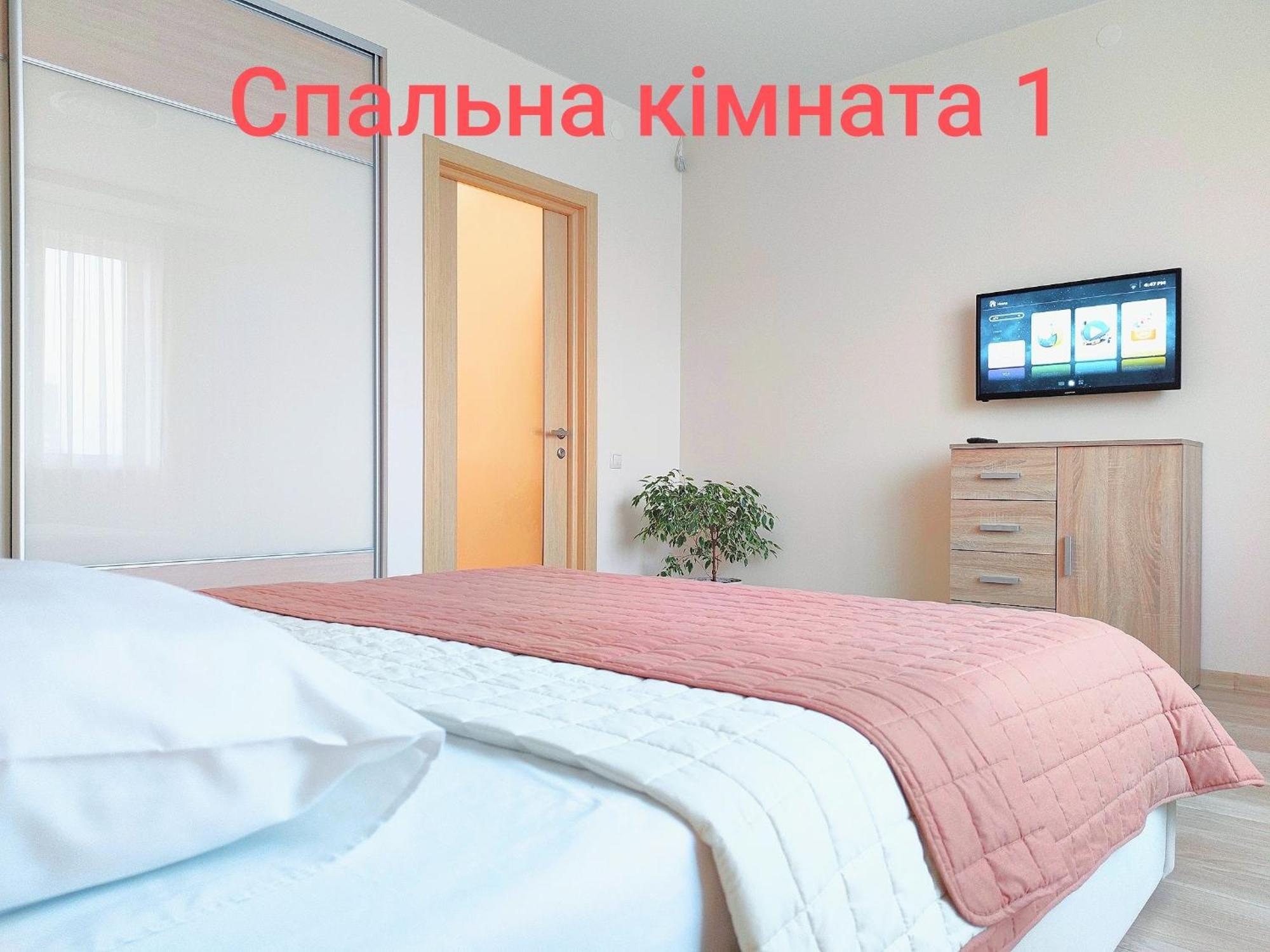 Апартаменти "Львівська Мрія" Lviv Quarto foto