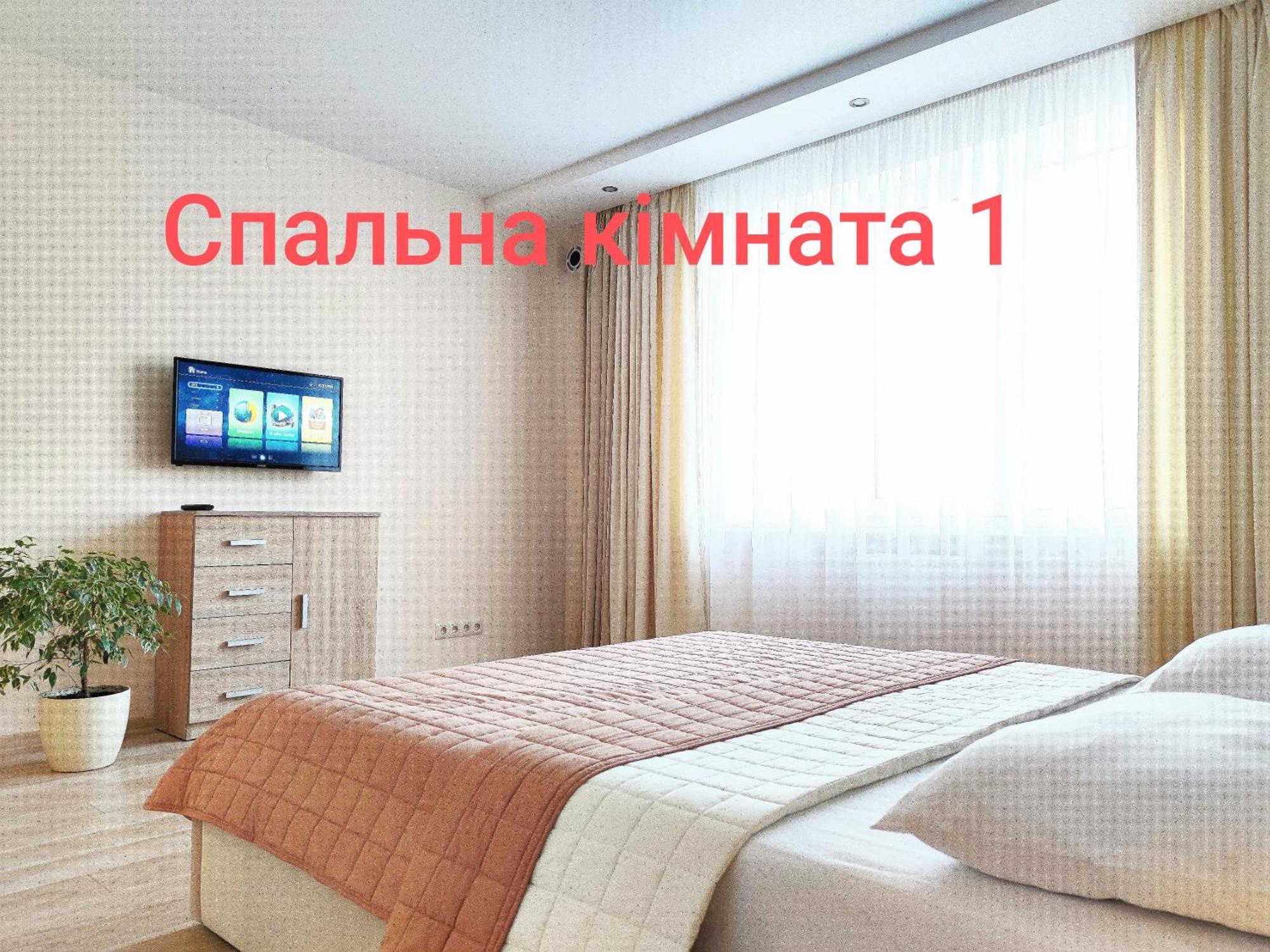 Апартаменти "Львівська Мрія" Lviv Exterior foto